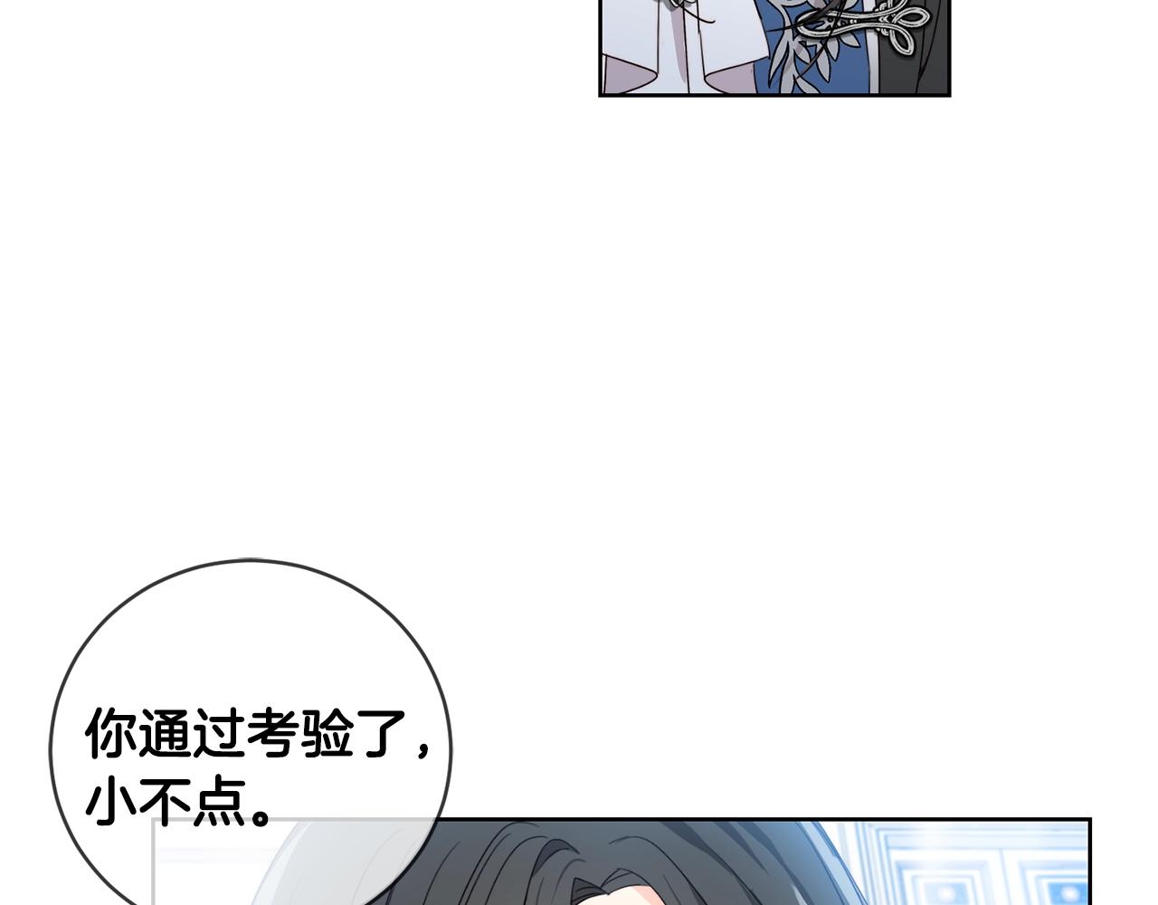 第9话 不要小看我68