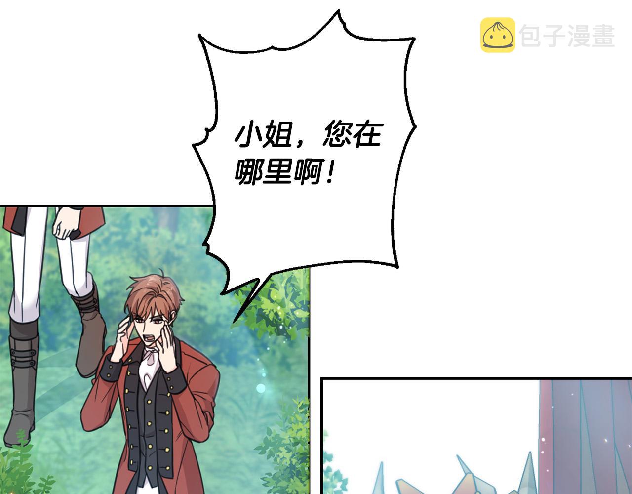 第52话 离家出走！100