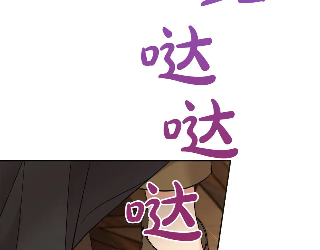 第73话 敢打我女儿？！116