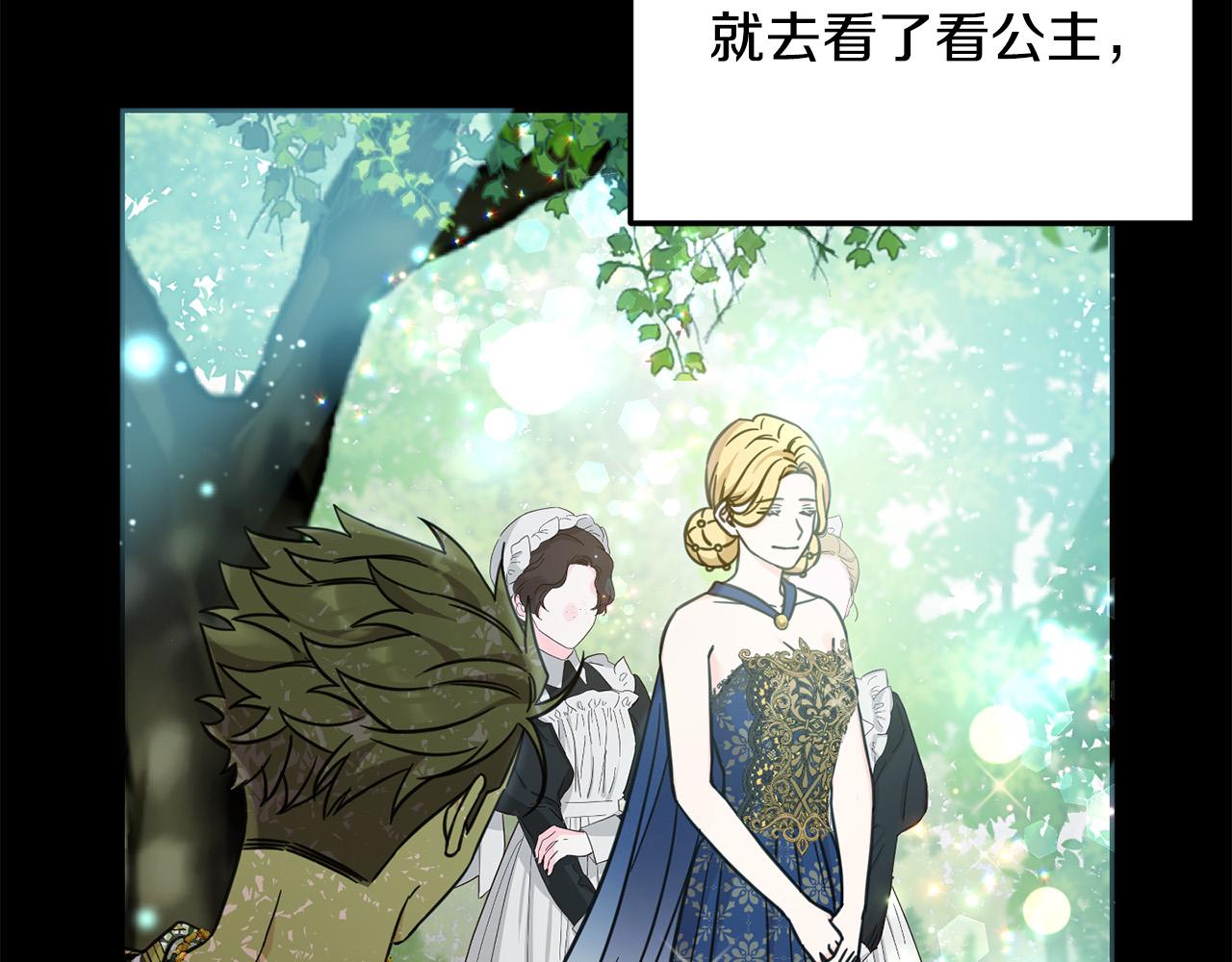 第54话 龙骨剑的传说150