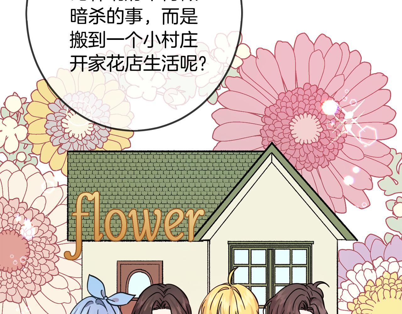第60话 你竟然打我？！182