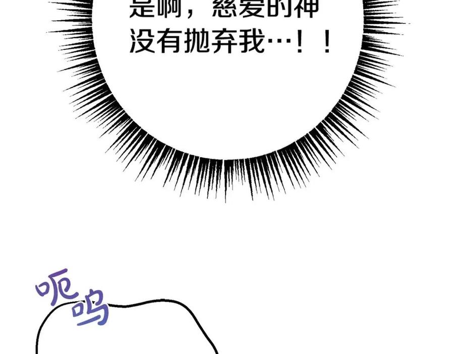 第21话 死神降临87