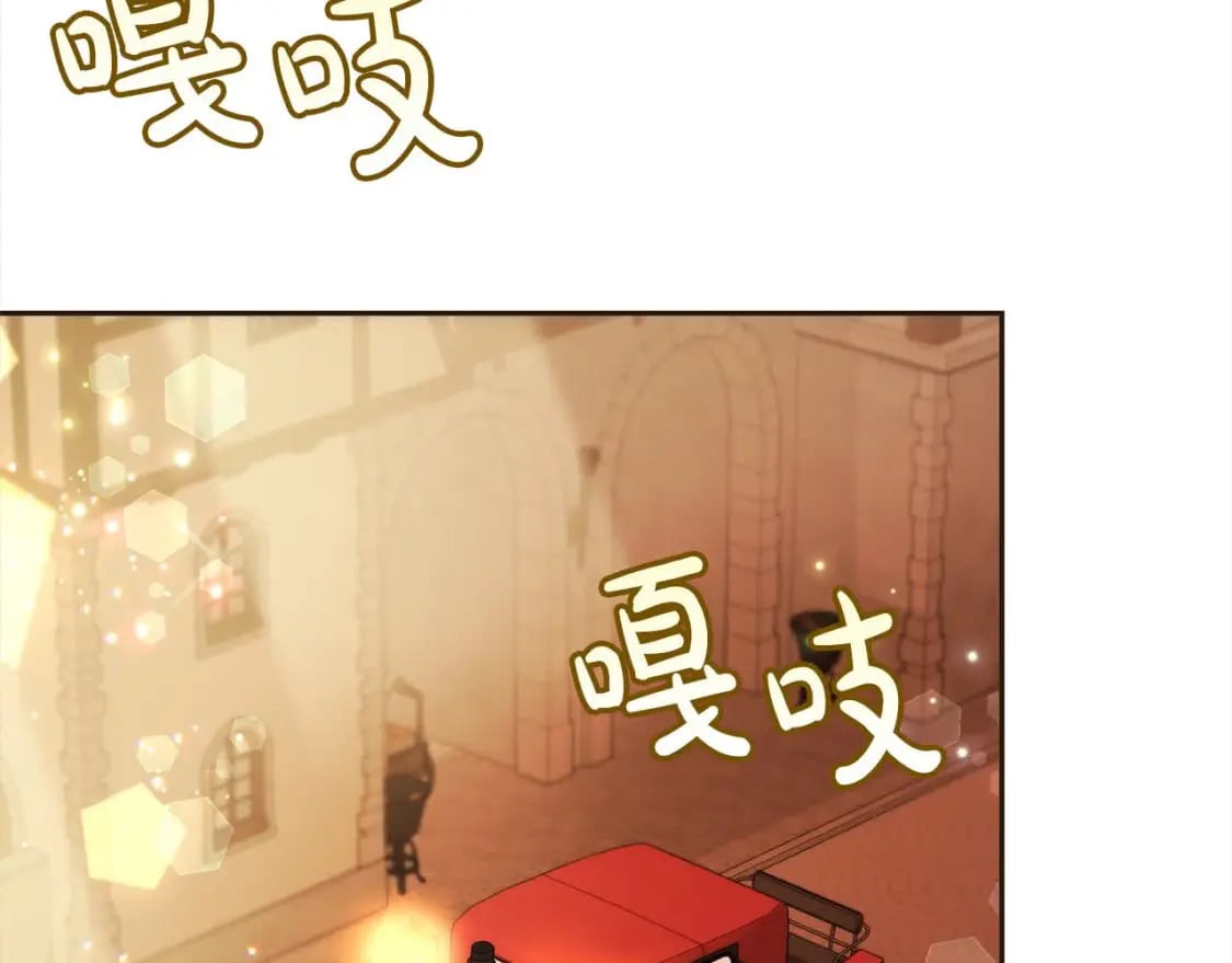 第94话 联手66
