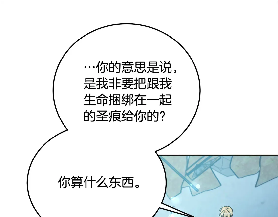 第103话 很重要的人134