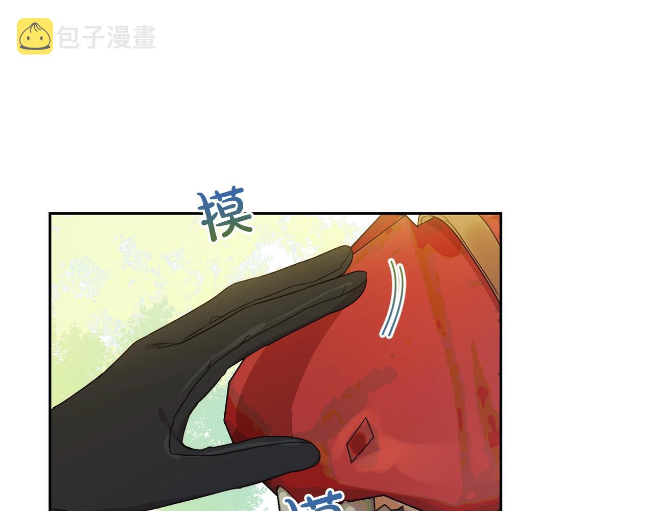 第18话 我当你爸爸131
