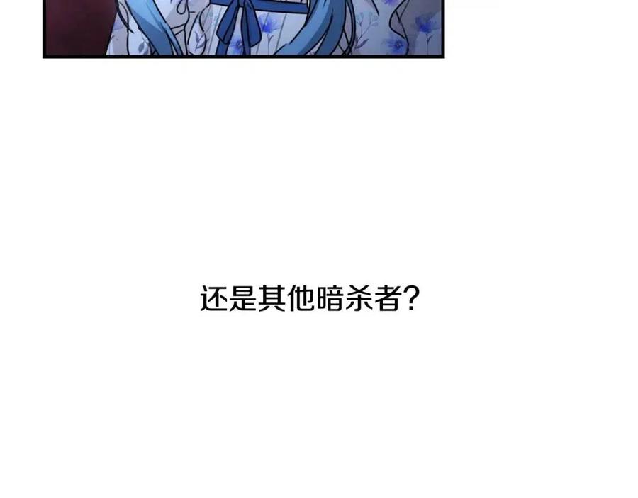 第36话 大公变小了？4