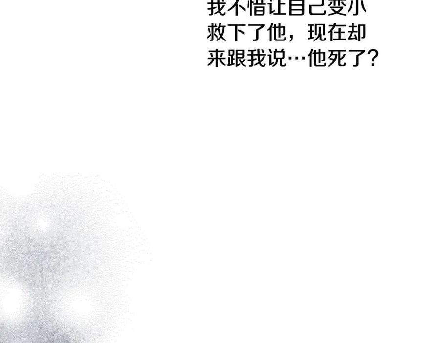 第34话 葬礼14