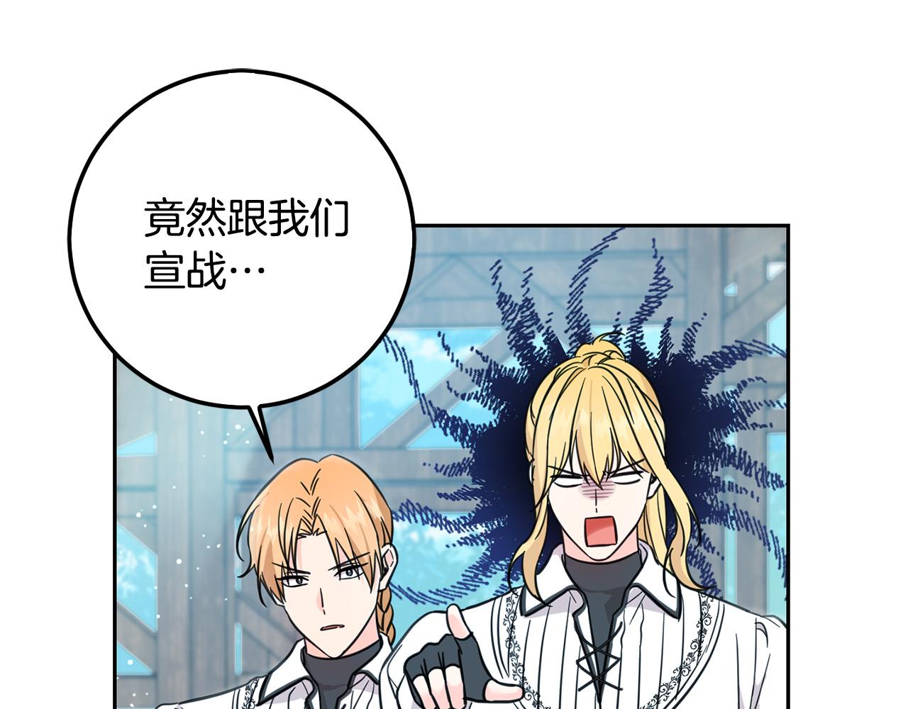 第57话 不准侮辱我爸爸！109