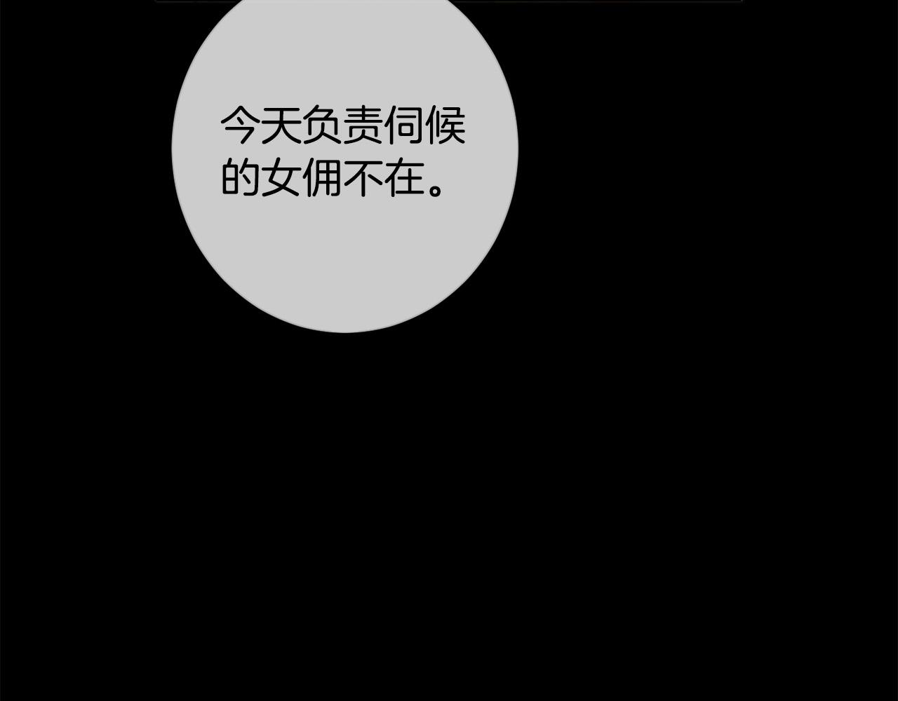 第44话 新郎教育93