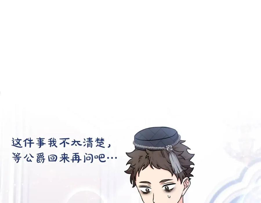 第34话 葬礼113