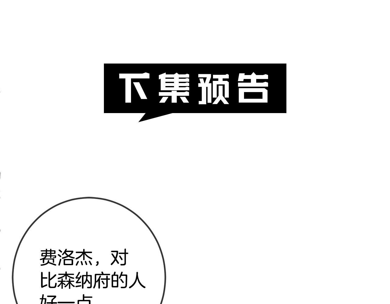 第46话 稀有画像130