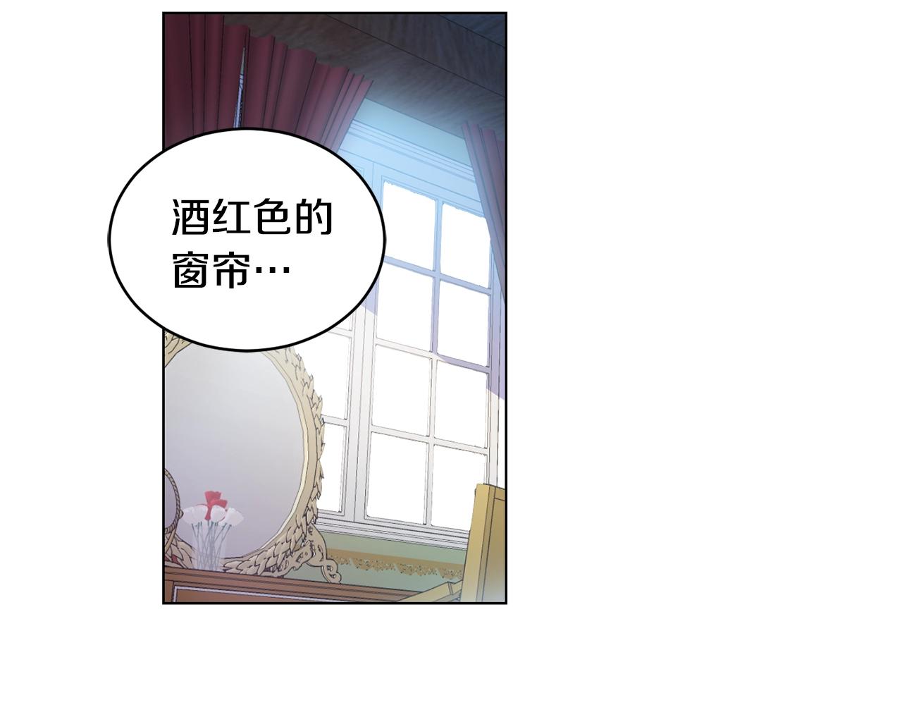 第2话 我是富婆了？52