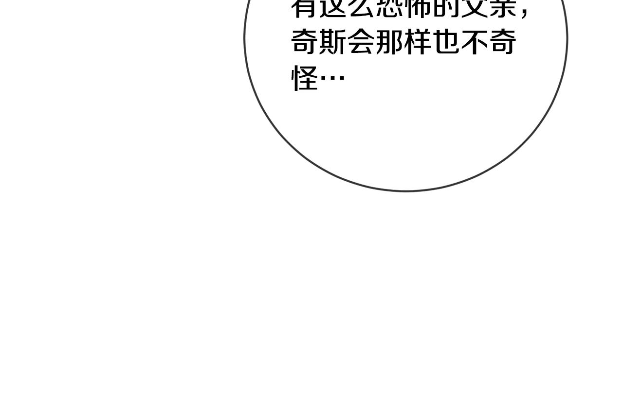 第11话 大公在哪里？21