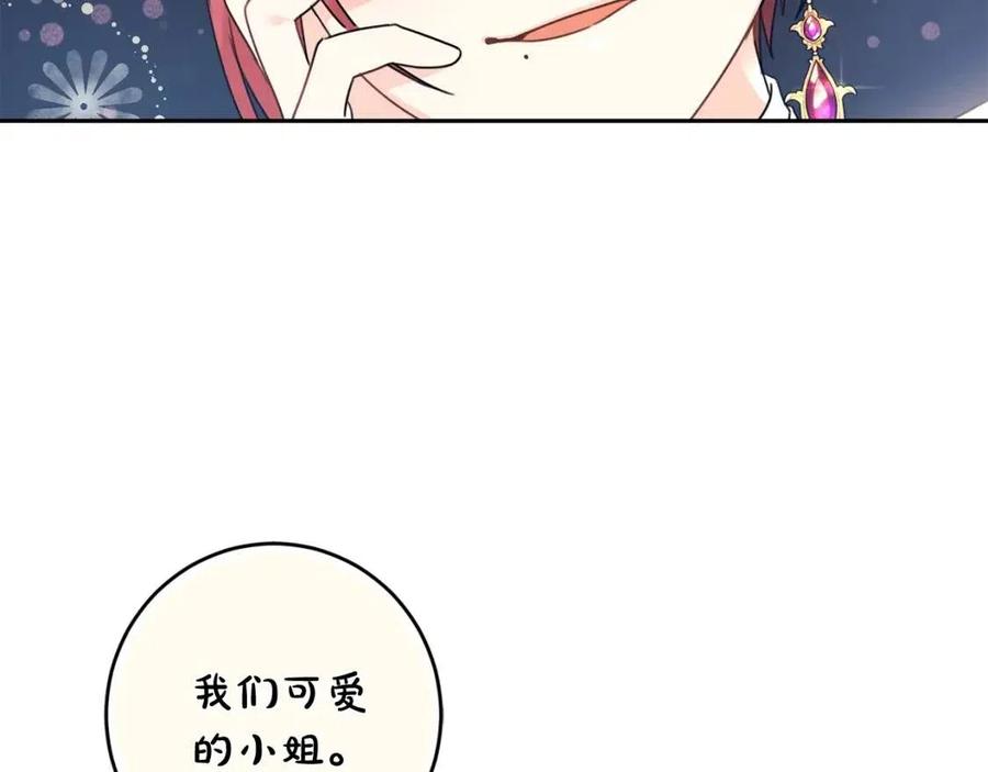 第23话 闯入者43