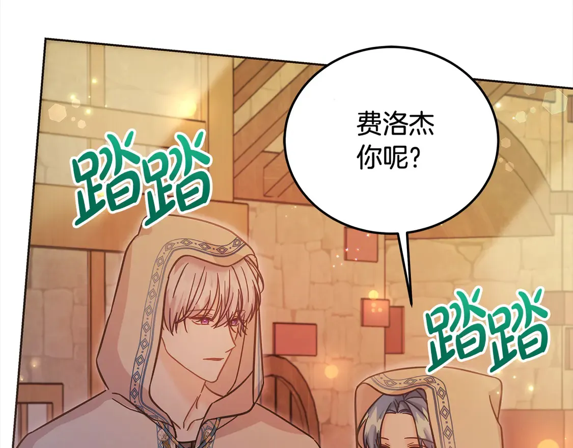 第100话 她一直在找你194