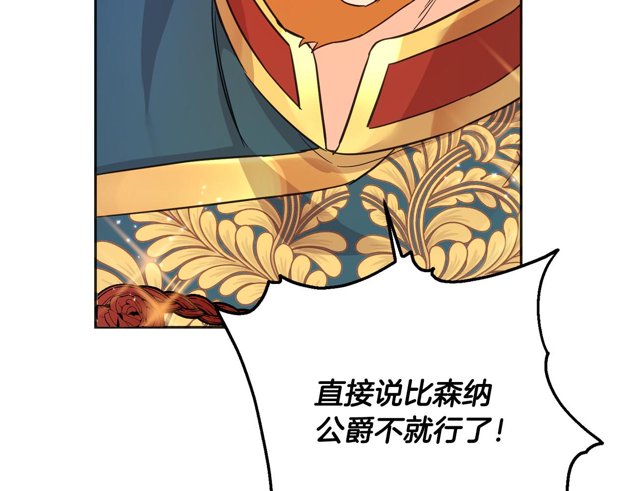 第65话 谁把孩子掳走了？131
