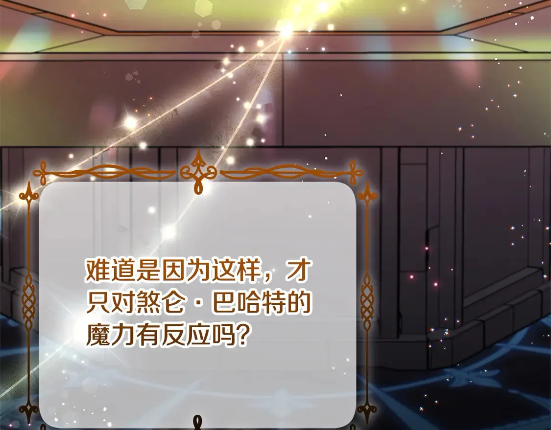 第104话 圣女求合作63