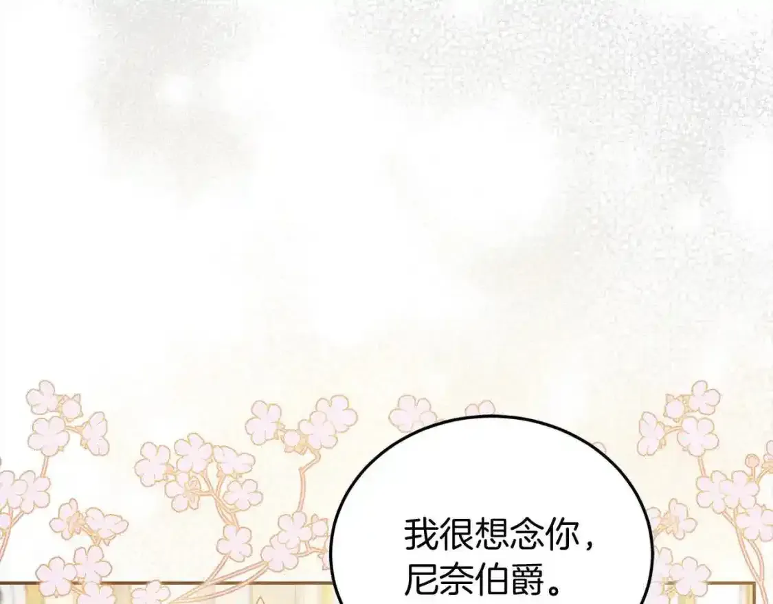第93话 我儿子没有魅力？113
