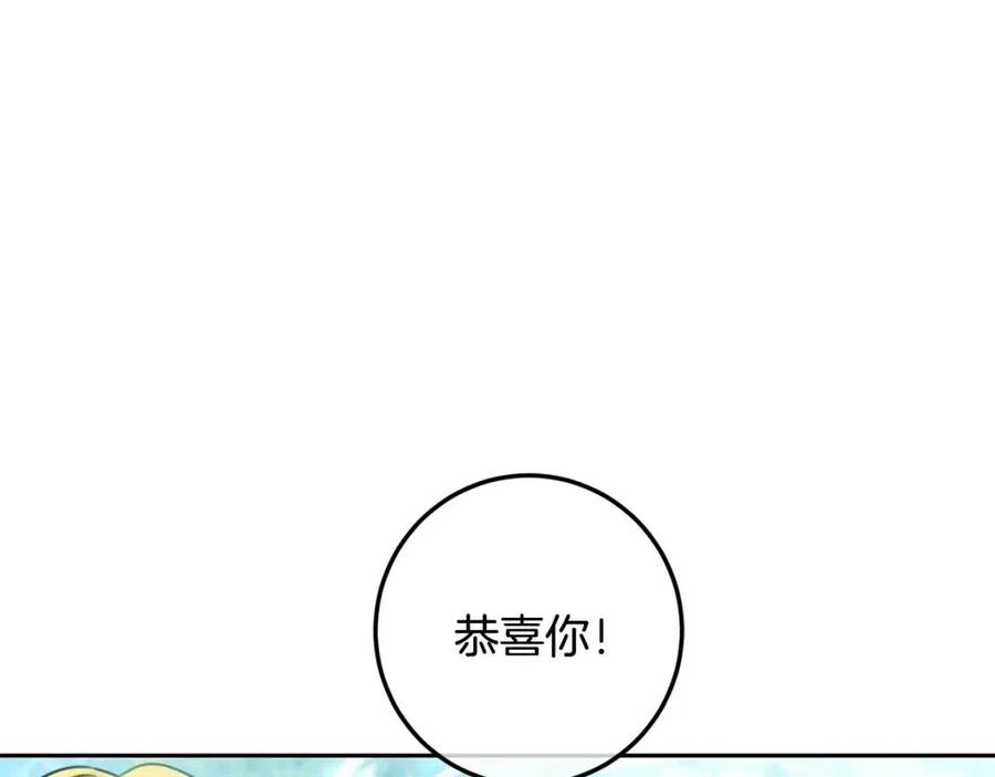 第32话 “夹心饼干”27