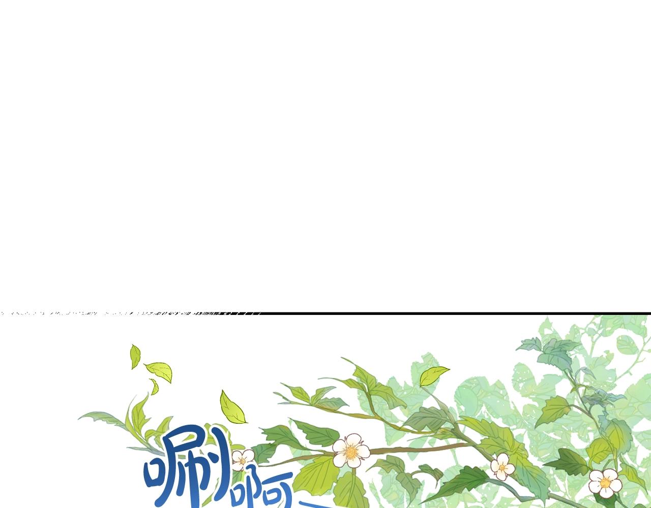 第18话 我当你爸爸44