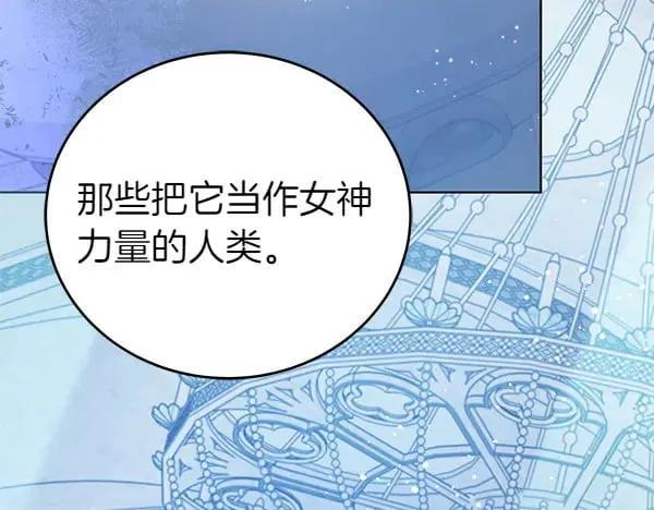 第118话 许下约定135