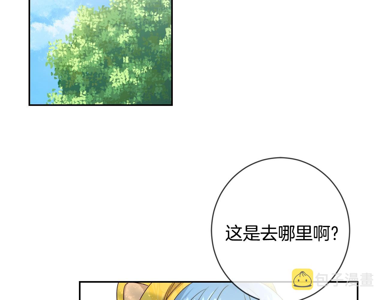 第18话 我当你爸爸17