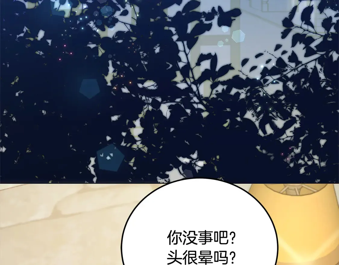第104话 圣女求合作23