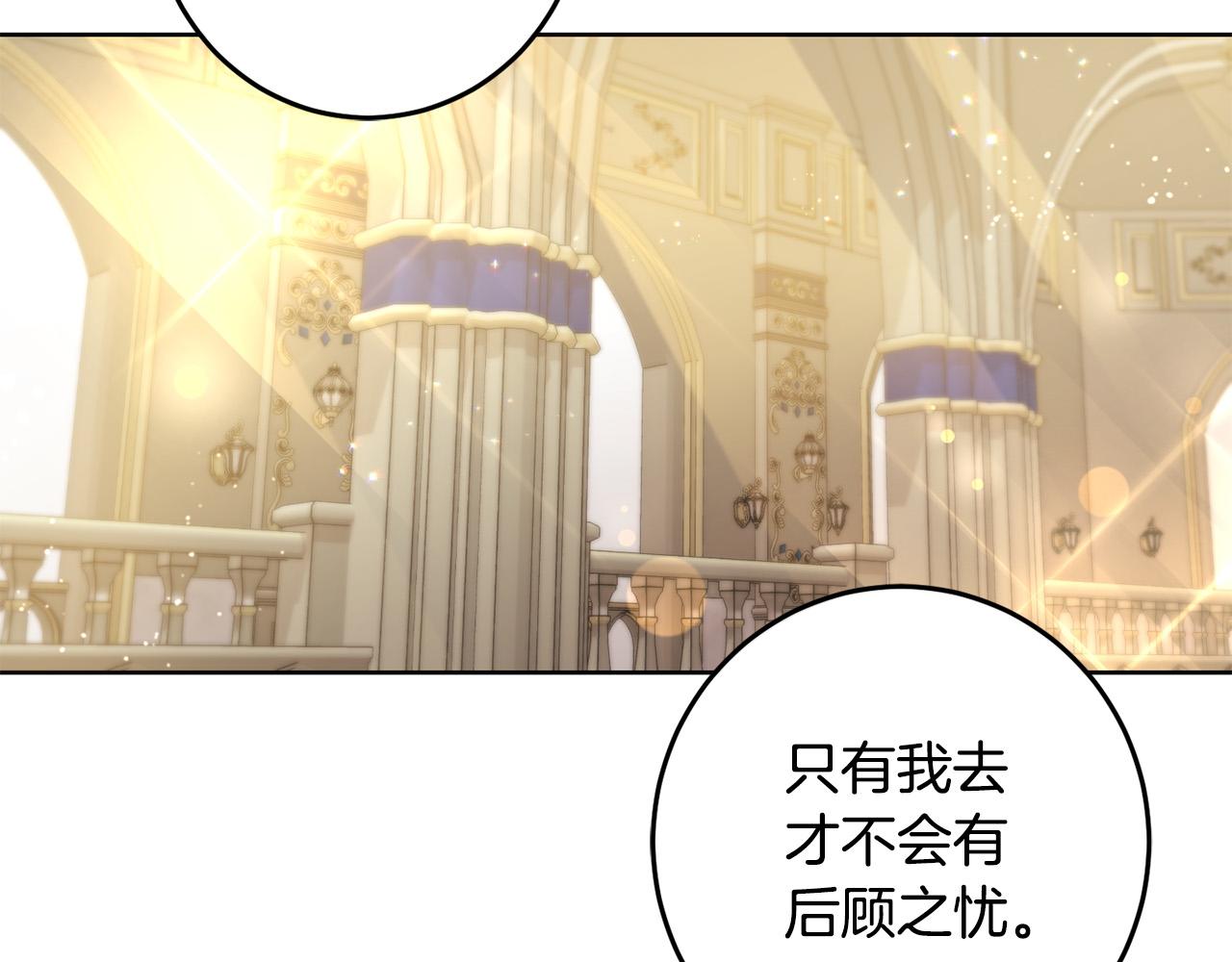 第51话 拿美食诱惑我？125