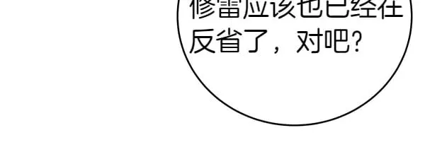 第108话 抓包180