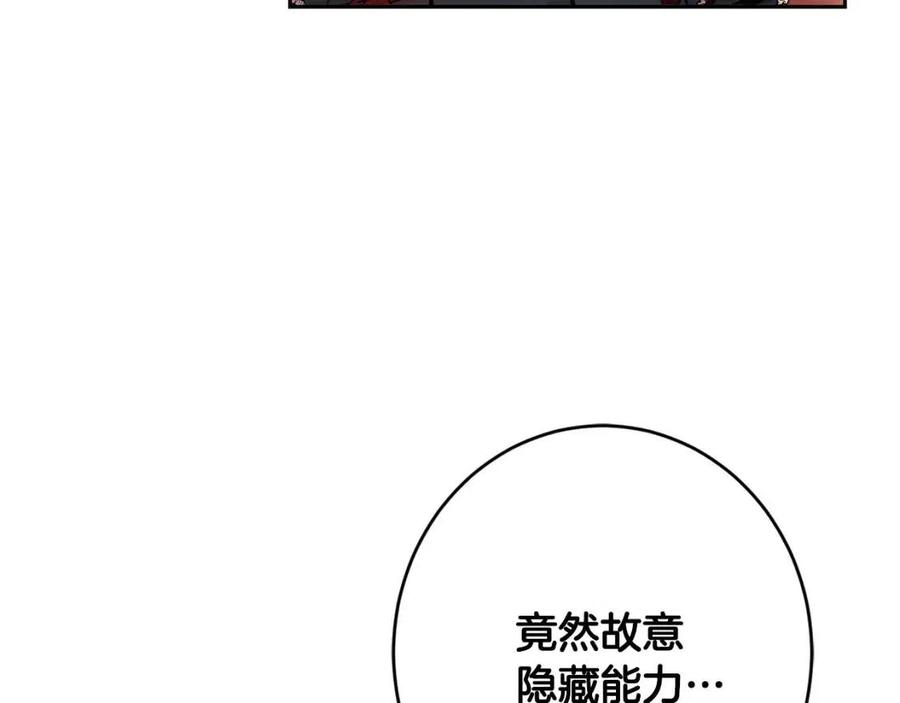 第27话 意外23