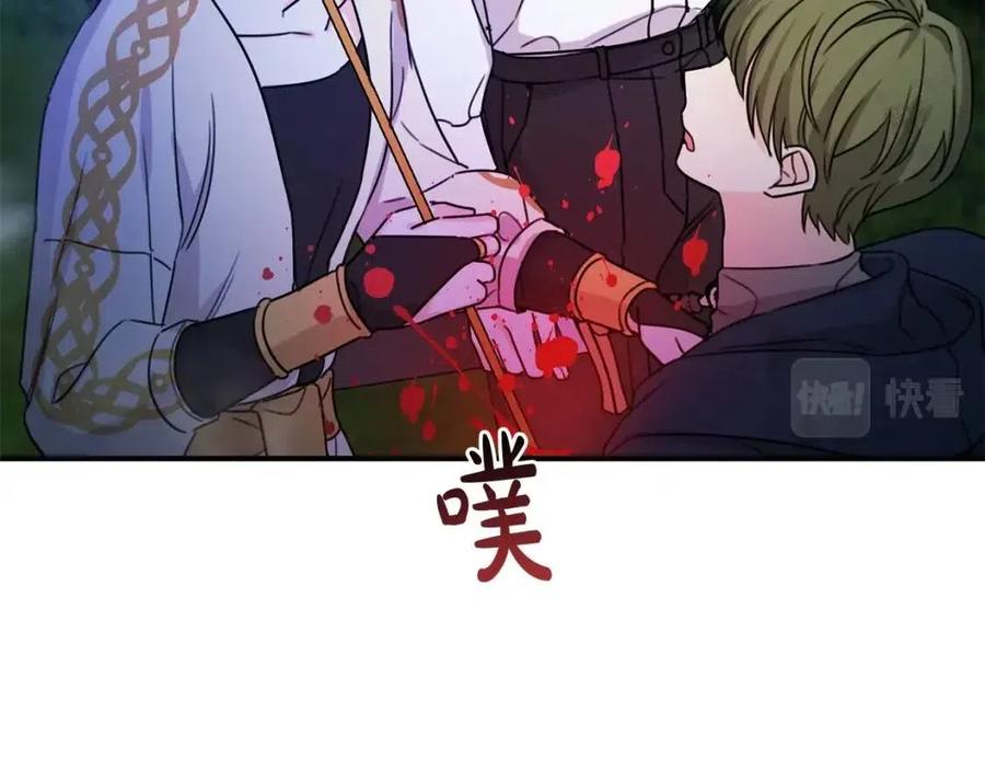 第40话 改变72