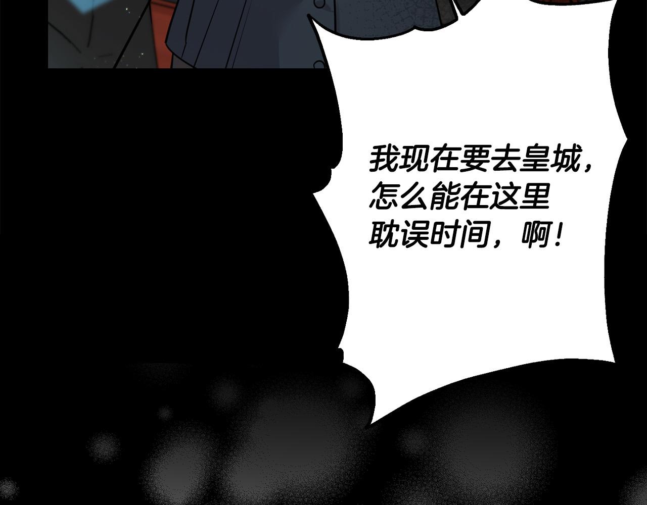 第62话 原来是你！182