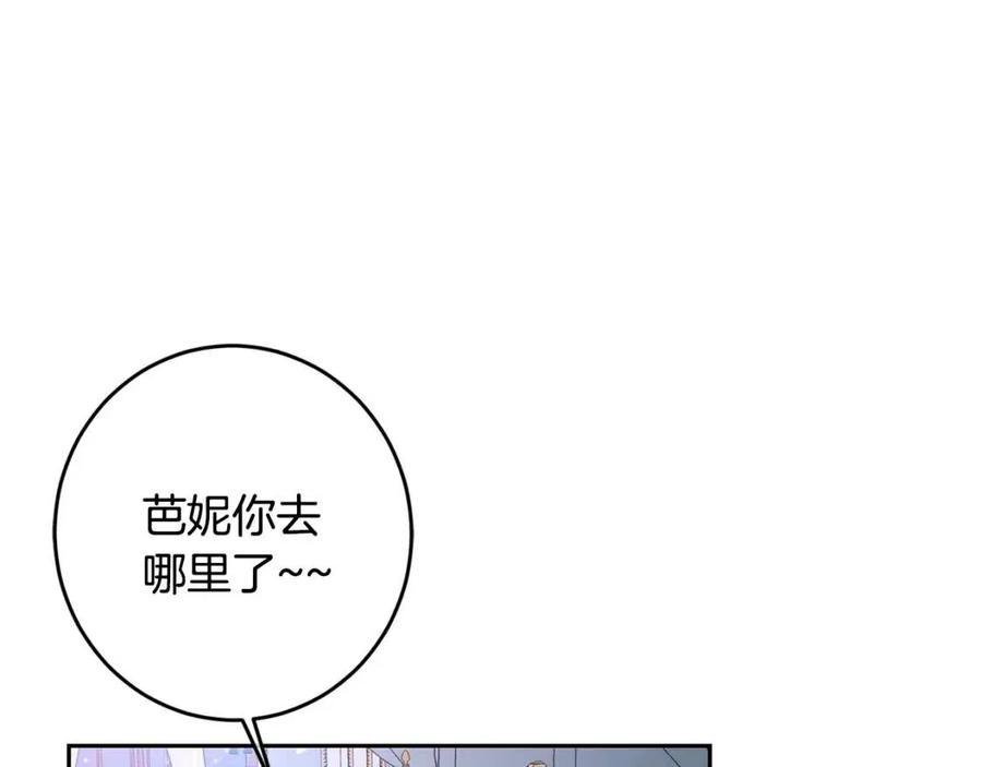 第28话 安慰48