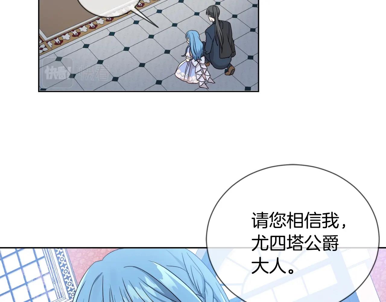 第7话 我接受考验!54