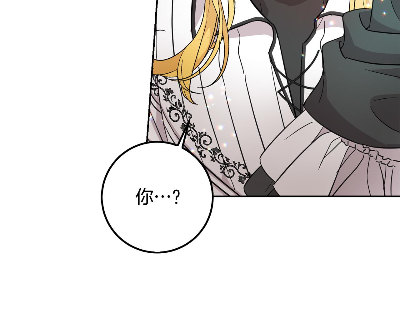 第57话 不准侮辱我爸爸！117