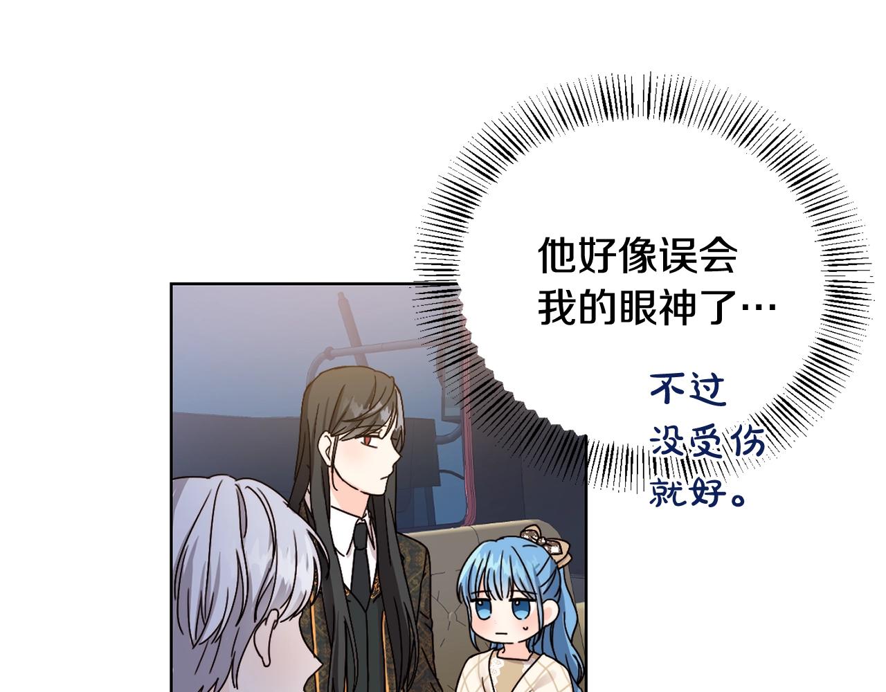 第6话 我到达坟墓了…97