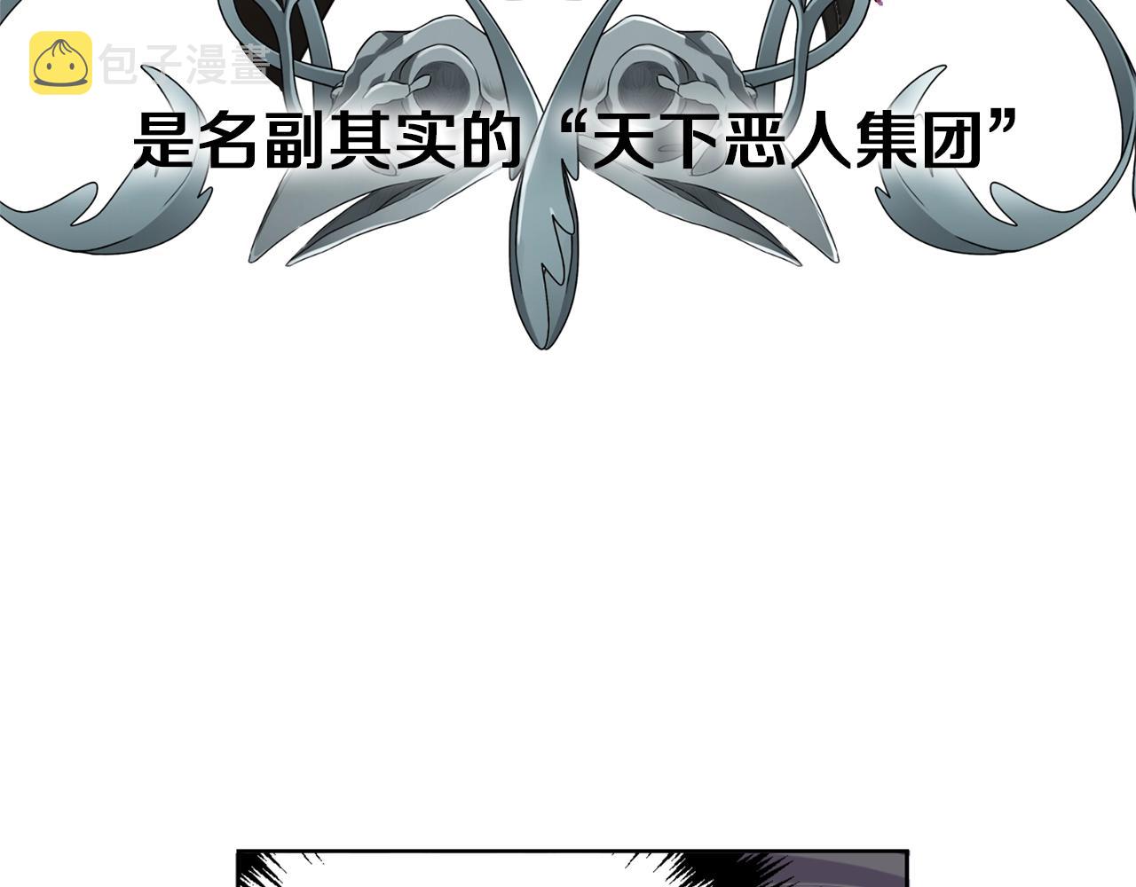 第3话 我被送人了！41