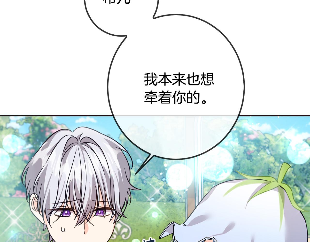 第65话 谁把孩子掳走了？187