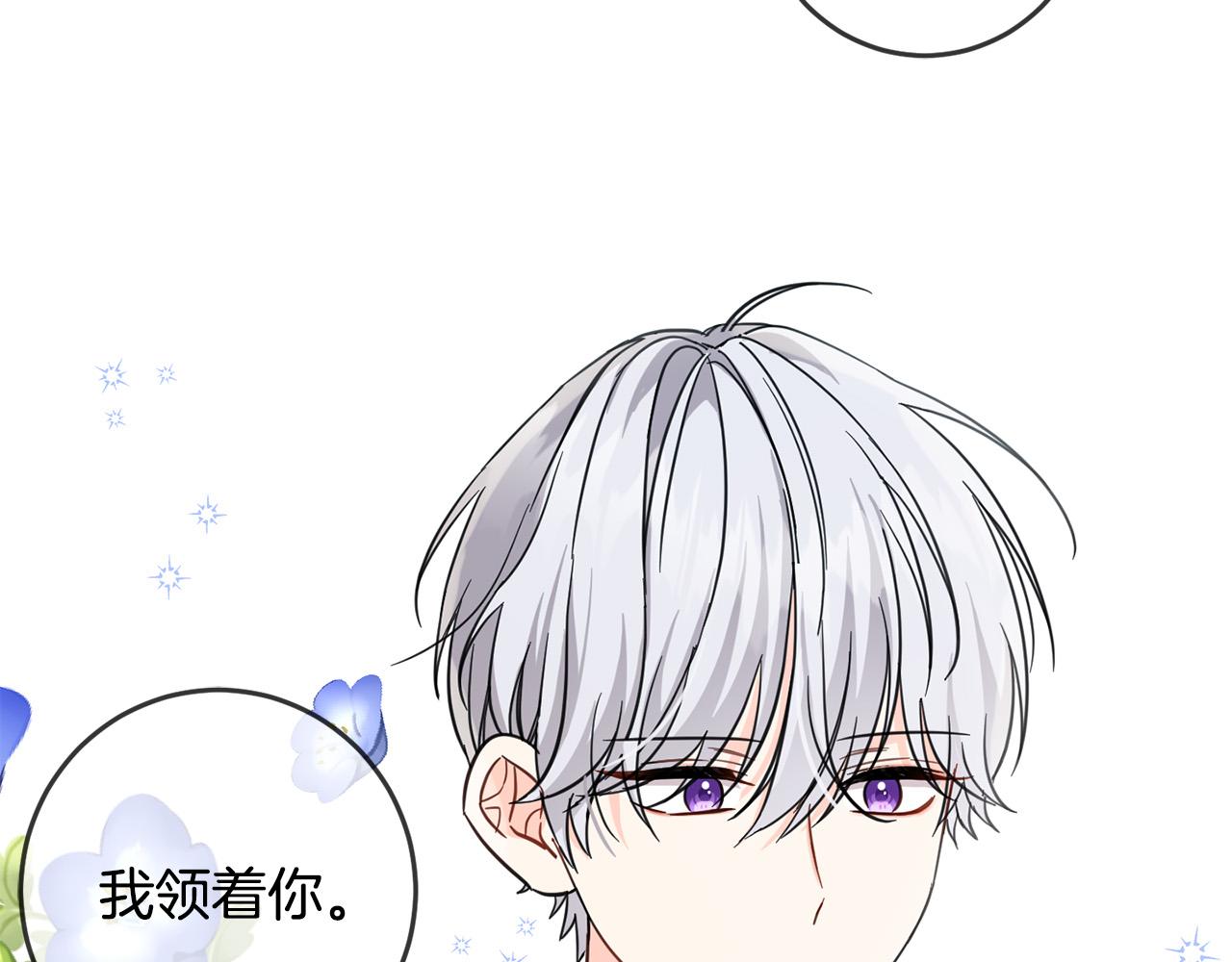 第54话 龙骨剑的传说63
