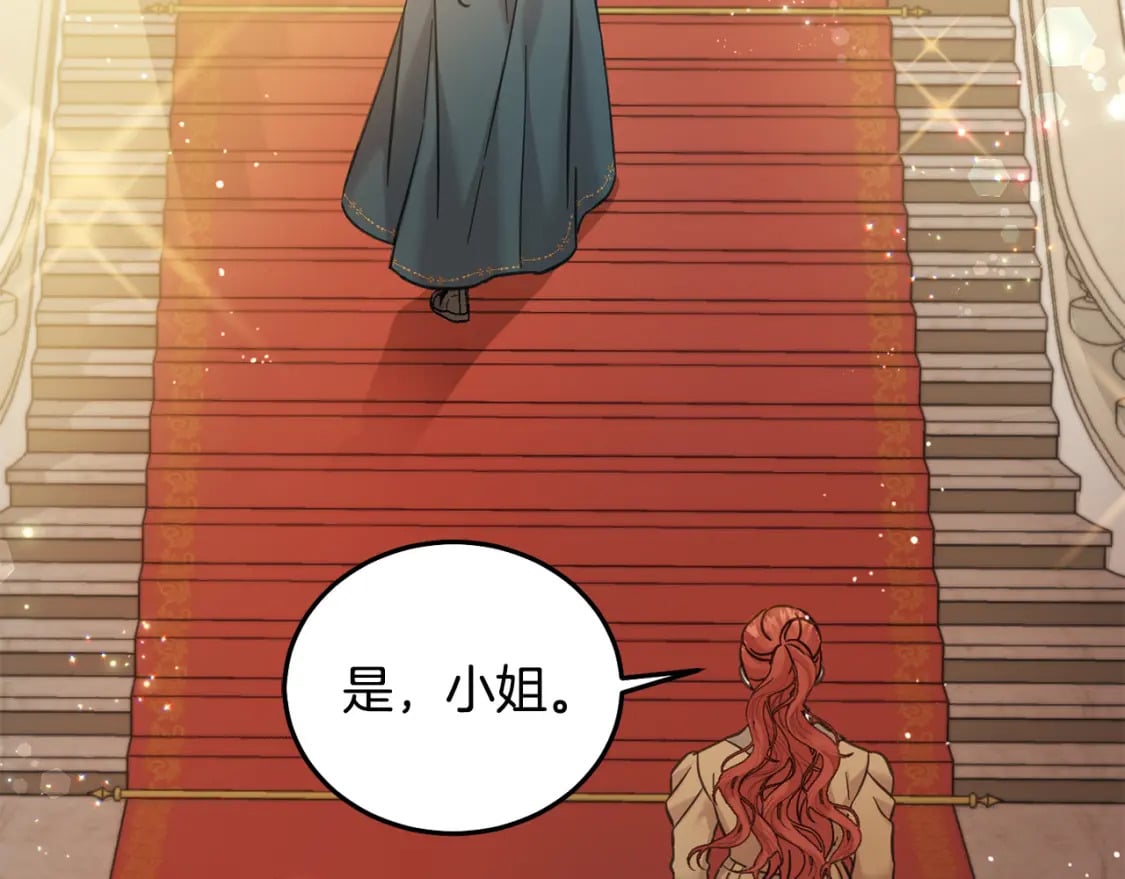 第82话 终于可以回家啦！91