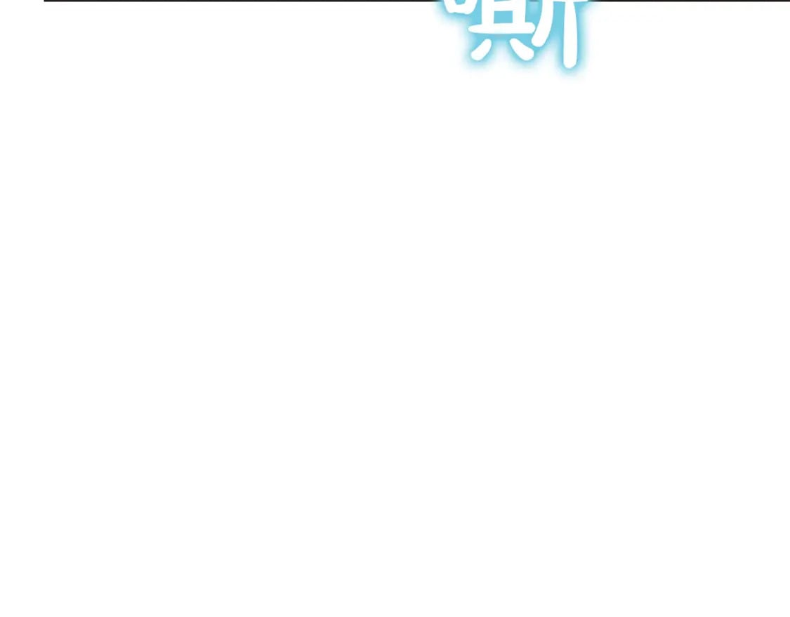 第72话 召唤出怪物179