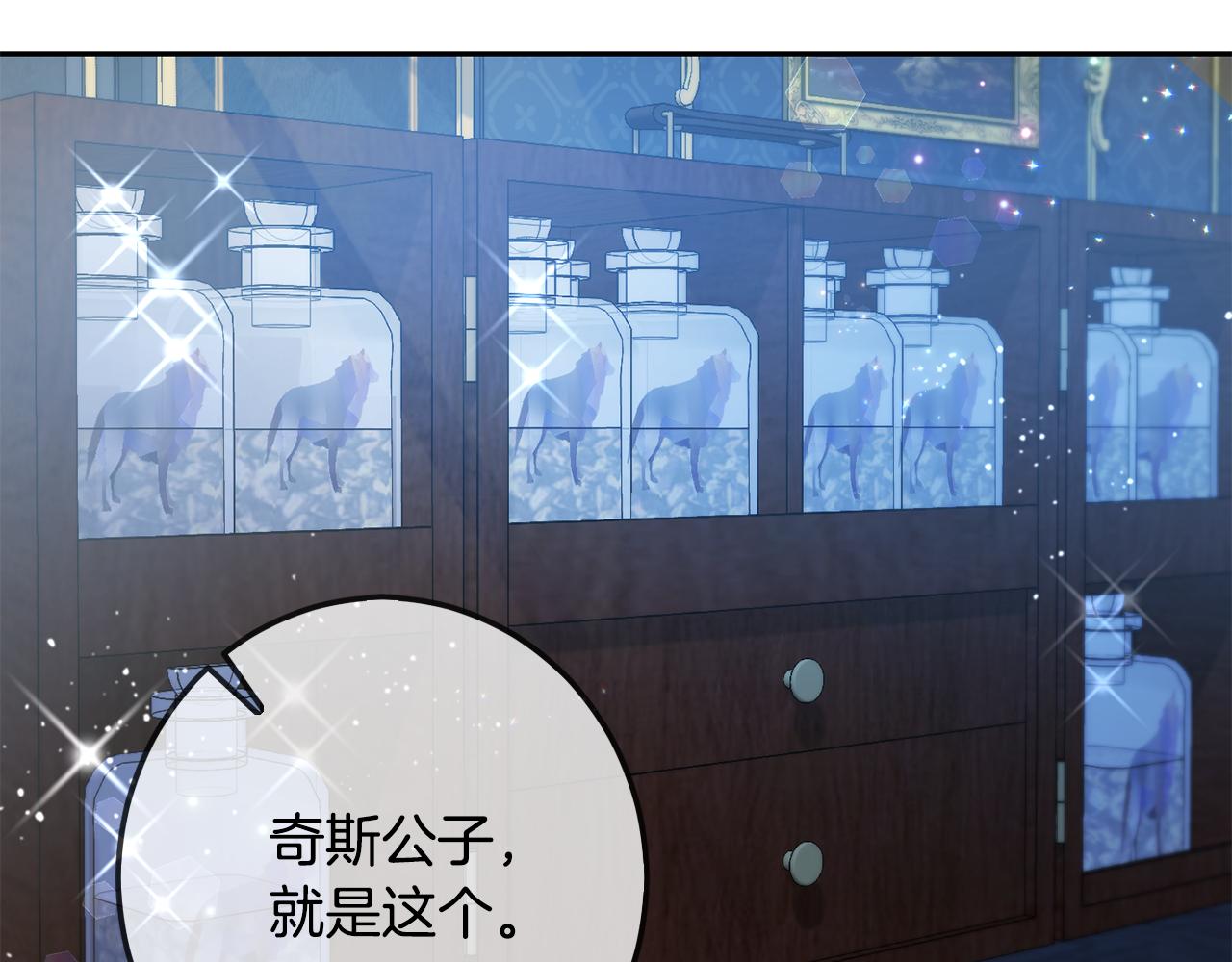 第45话 杀母仇人100