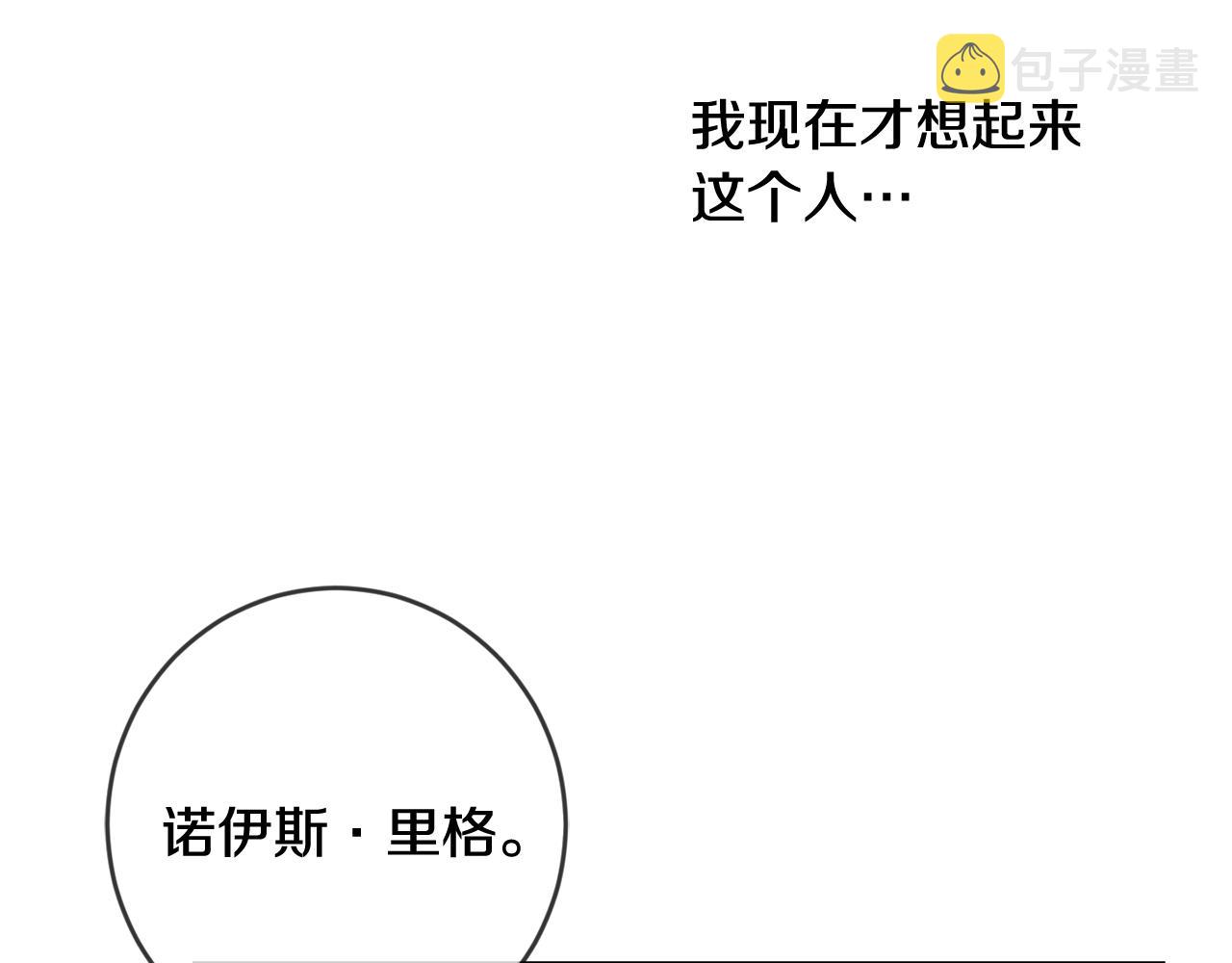 第15话 导师136