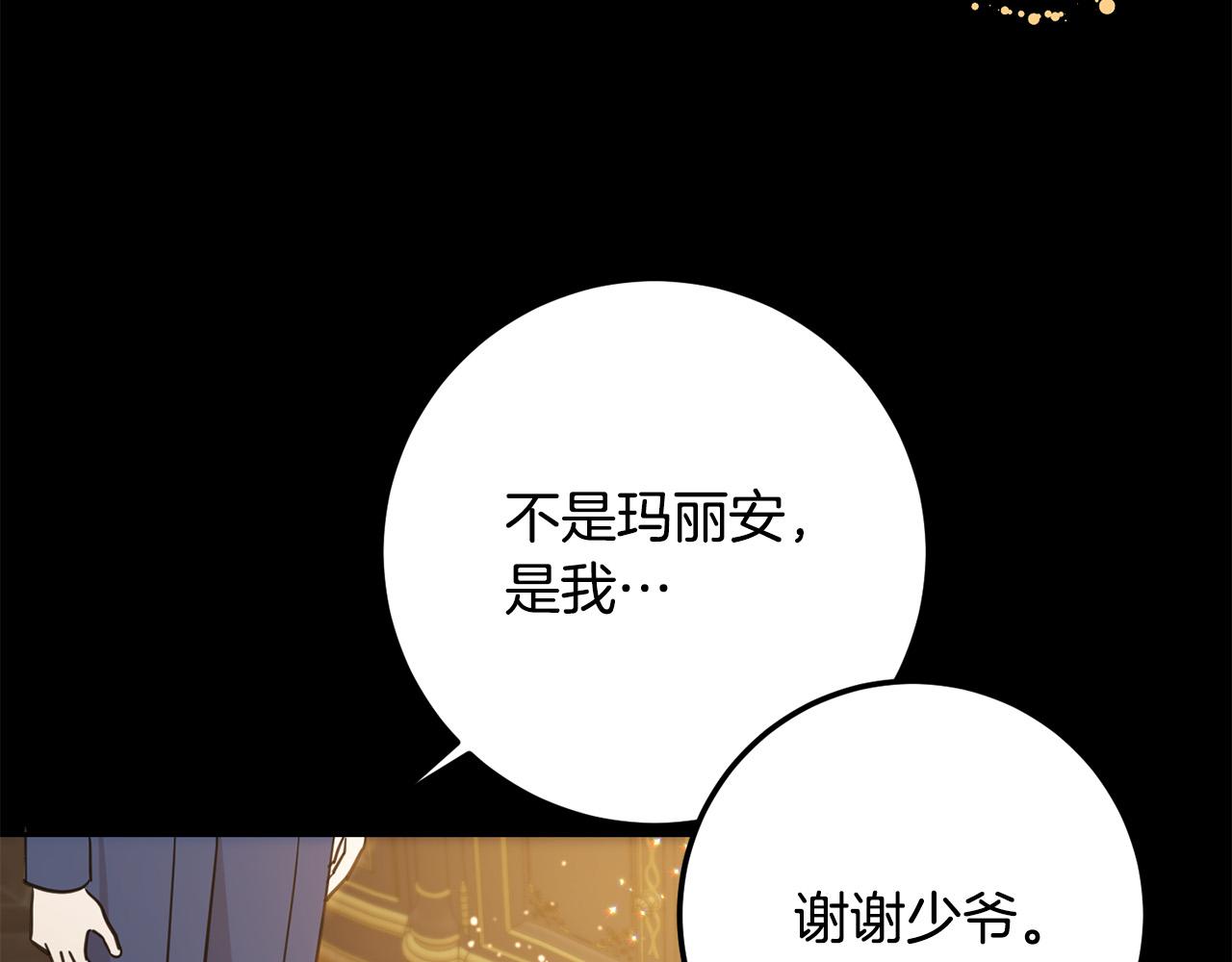 第55话 救命恩人117