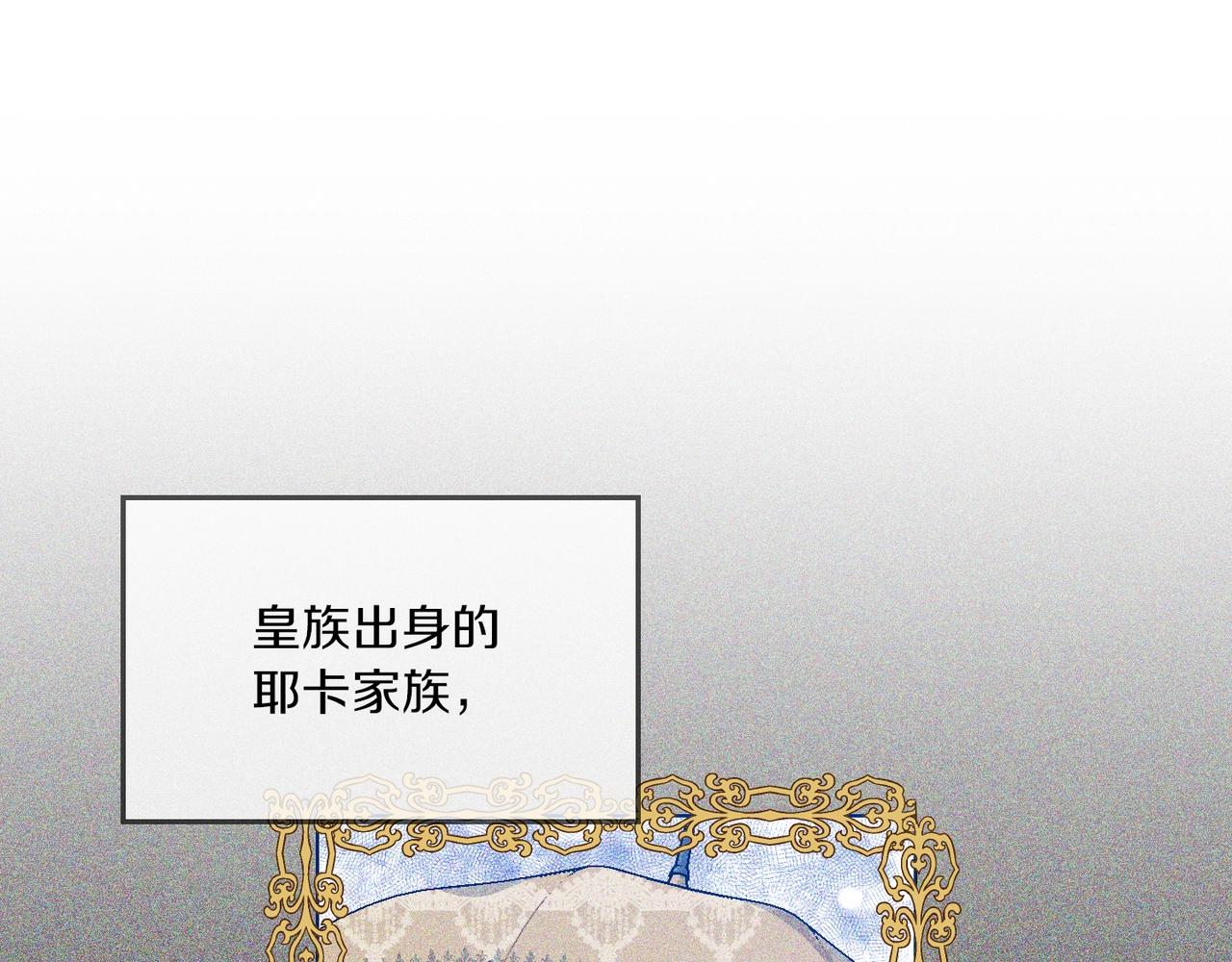第4话 我有哥哥了？22