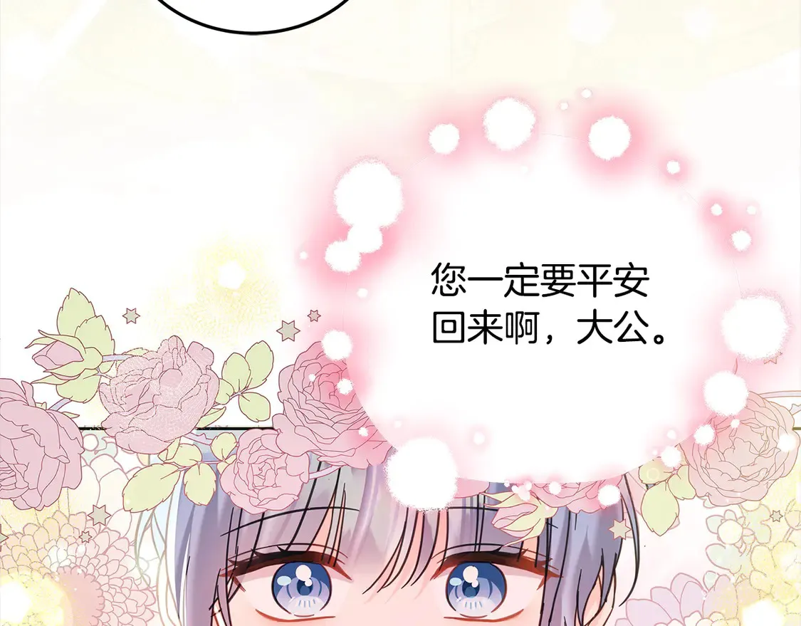 第99话 夜闯祭坛37