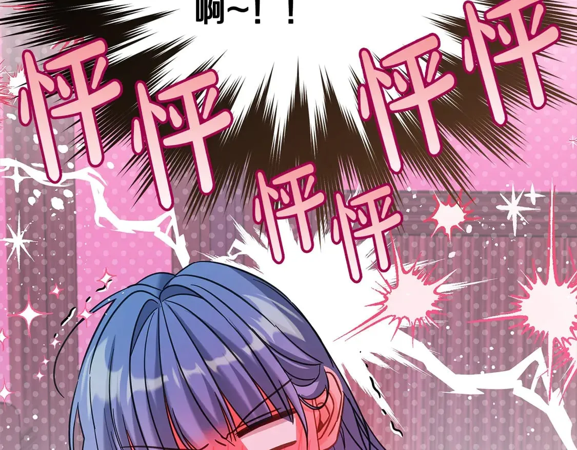 第101话 我们一起洗？62