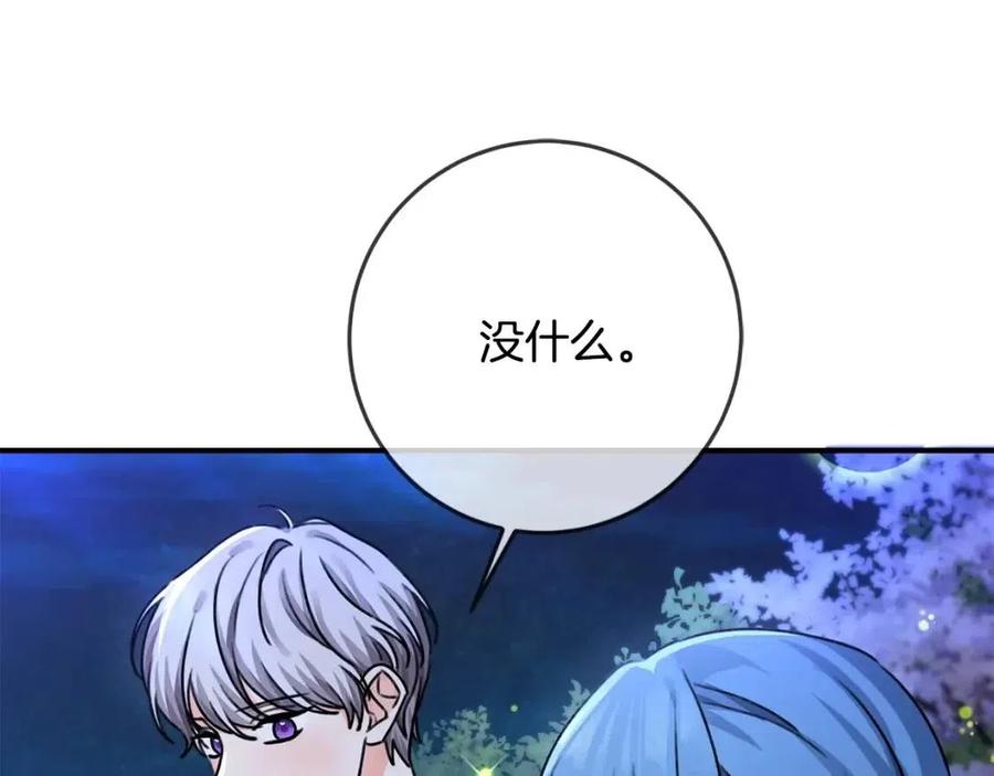 第37话 误会解除107