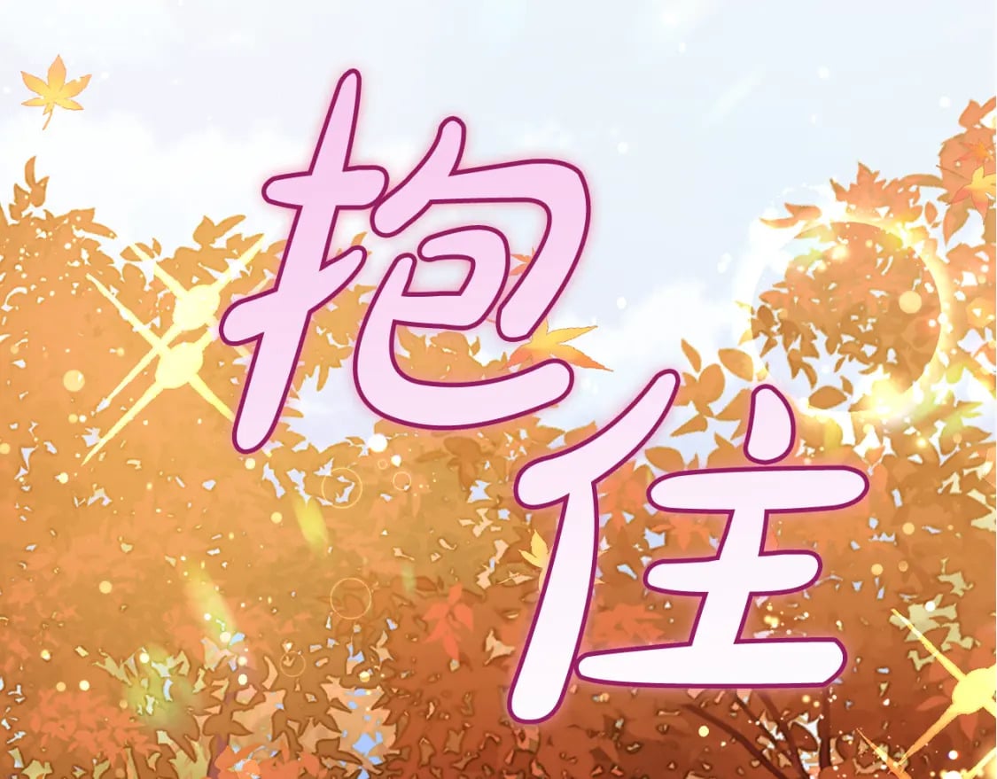 第79话 实验体211