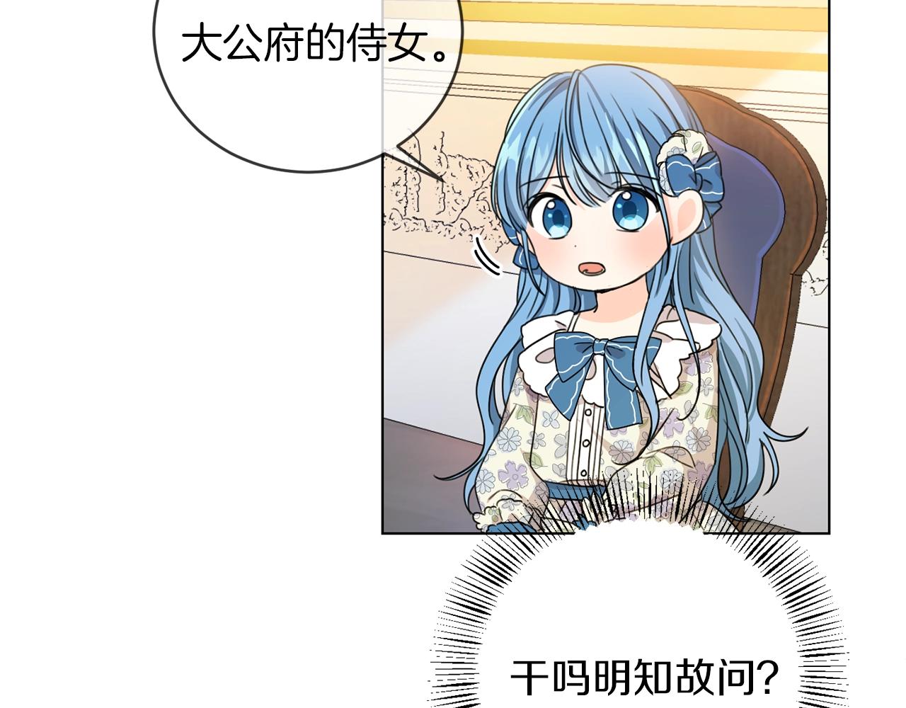 第4话 我有哥哥了？79
